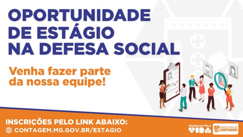 Estágio: faça parte da equipe da Secretaria de Defesa Social