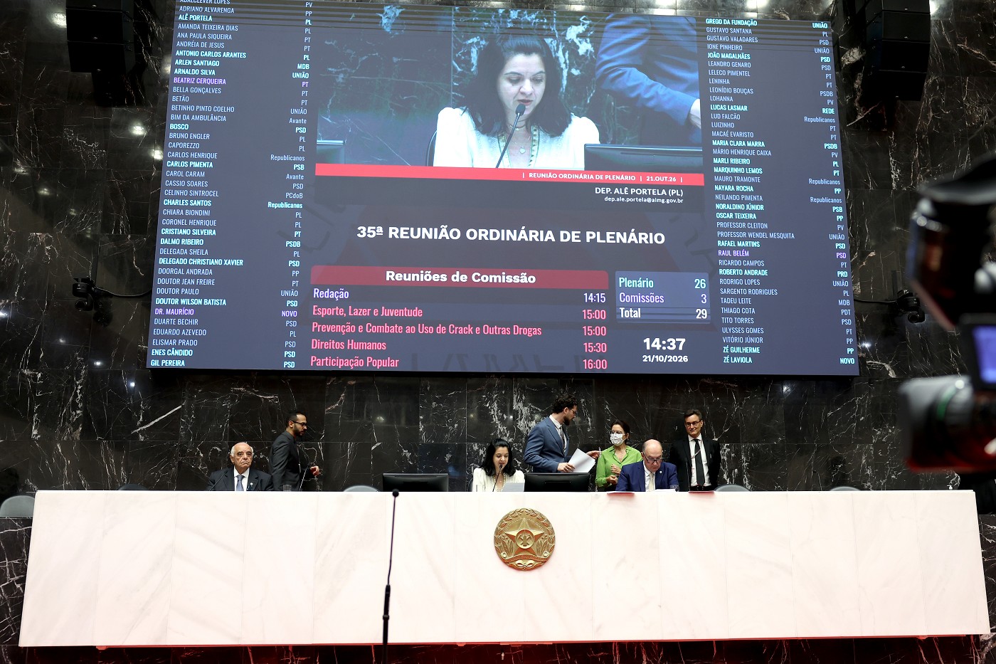 Plenário recebe PEC que garante reajuste inflacionário a servidor da segurança